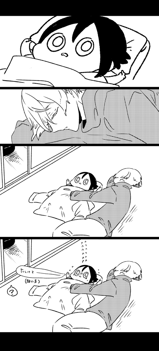 #今まで描いた中でも厳選カワイイ刀さにを晒してください
小さい(^ω^)さにと刀剣男士2
1>https://t.co/bEnYfqg0u5 