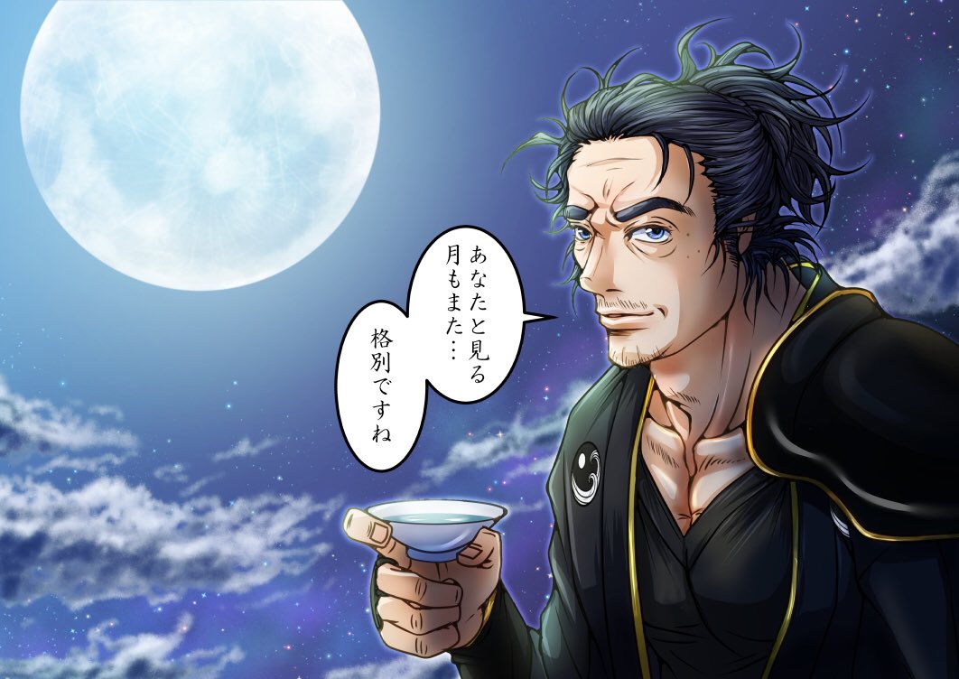 卯月かりん 筋さに 過去絵で某番組パロのそねさにと とうらぶｃｍの鬼切り聖陽 最近の方は分かるかな を発掘 辛うじて食べ物と言い張る T Co 0oigdttzzx Twitter