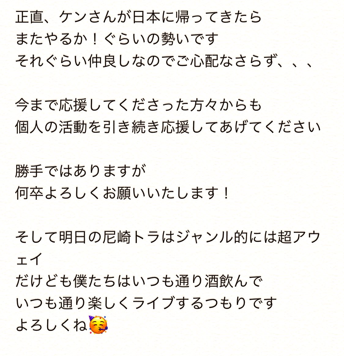 kakuunodaigaku's tweet photo. 【藍色のyouthから大切なお知らせ】
よんでね！ https://t.co/LUhK5z0h42