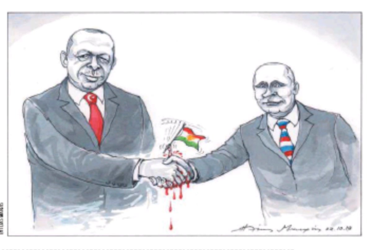 Война в Сирии в зарубежной карикатуре. Ноябрь 2019 