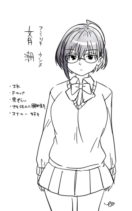 (仮) 
