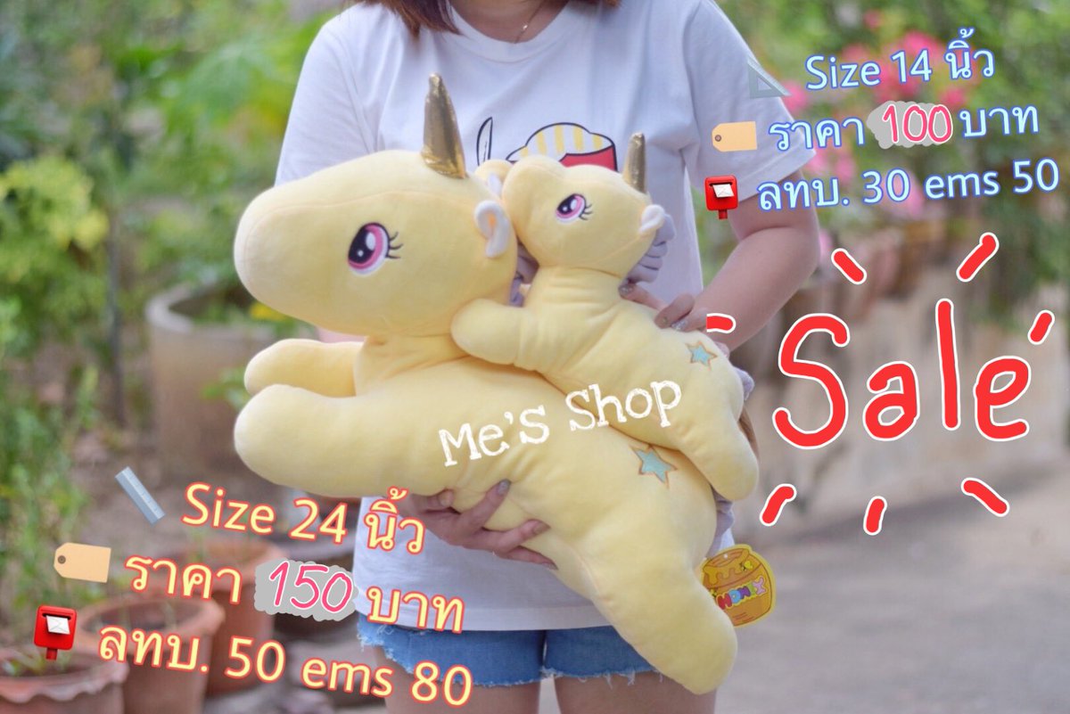 meexshop's tweet photo. ตุ๊กตายูนิคอร์น🦄 นิ่มน่ารักมากกก 😍
🍡 เนื้อมาชเมลโล่

🌈 วัดไซส์ และถ่ายจากสินค้าจริง

Line : https://t.co/4VFb7qE80Q

#ยูนิคอน #ยูนิคอร์น #ตุ๊กตายูนิคอร์น #unicorn #ตุ๊กตายูนิคอน #สีพาสเทล #ตุ๊กตาสีพาสเทล #meexshop #ตุ๊กตาโพนี่ #ม้าโพนี่ #ม้ายูนิคอร์น #ยูนิคอร์น https://t.co/Rz2hHUoBwO