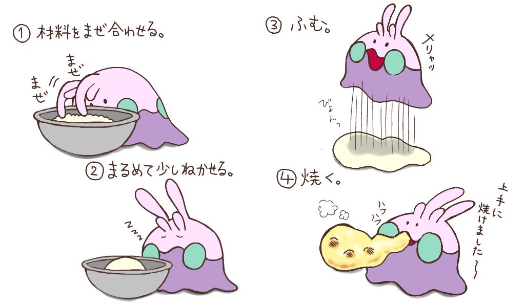 繋がらなくていいから俺のヌメラを見てくれ Twitter Search Twitter