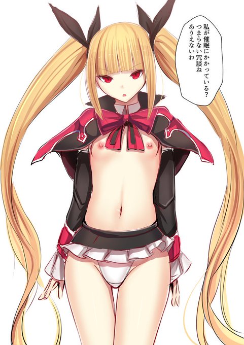 催眠?つまらない冗談ね 