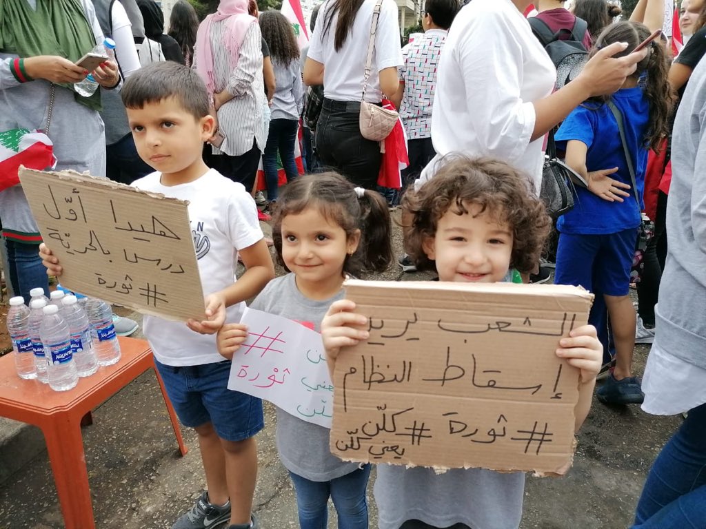 اطفالنا يكتبون تاريخ لبنان #من قلب الثورة