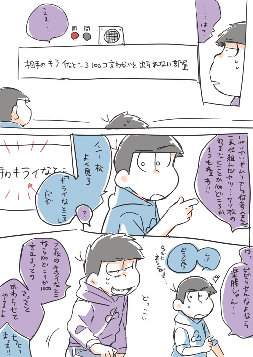 しよなむけ さっき1枚で止めるって言ったのにもう約束破る人 日付超えてないからまだセーフ 毒吐くタイプの四男 しよなむけ さっき1枚で止めるって言ったのにもう約束破る人 日付超えてないからまだセーフ 毒吐くタイプの四男