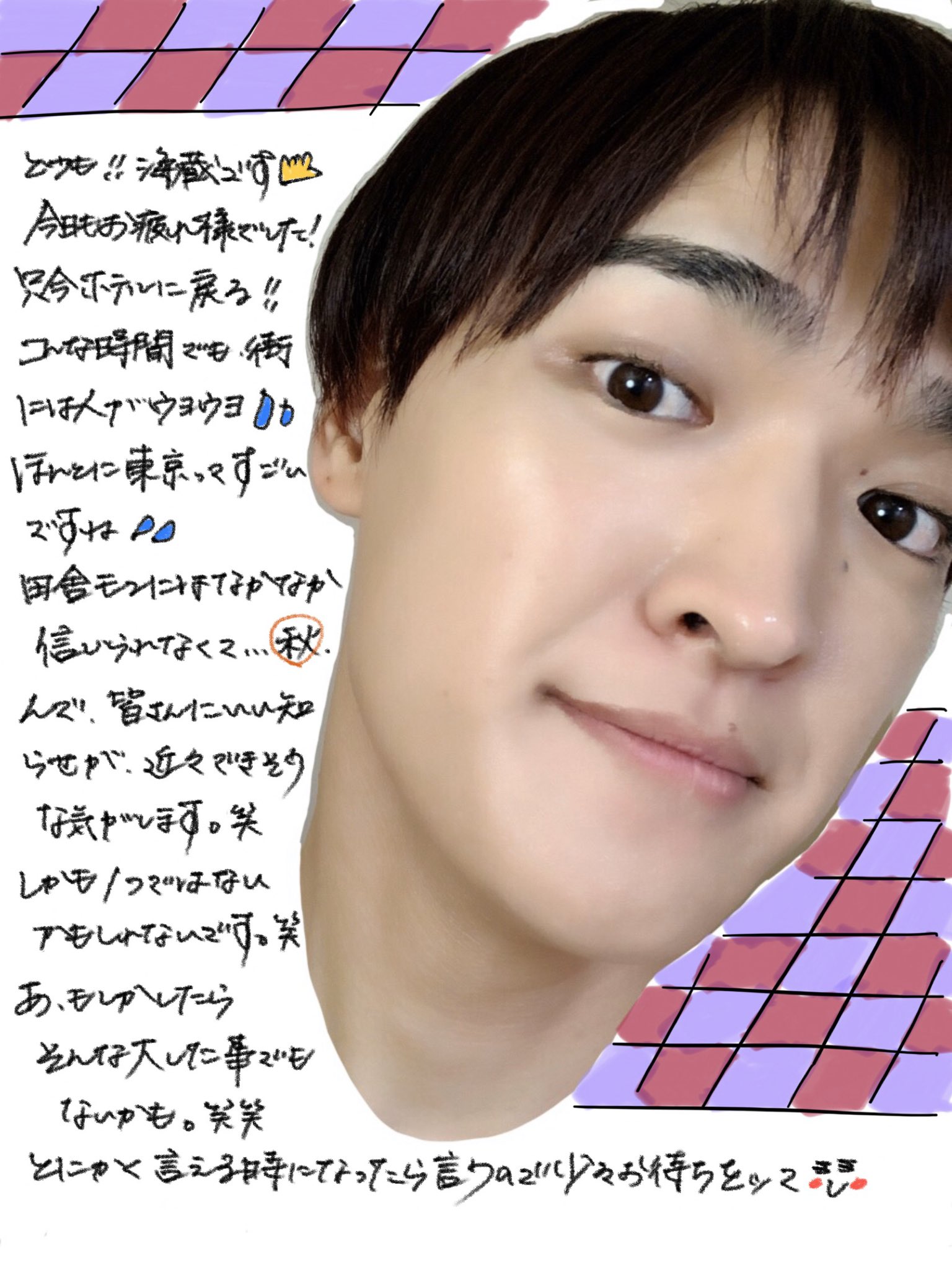 海蔵亮太 Ryota Kaizo どうも 海蔵 です 今日は異世界に行ったような日でした 全ての事が新鮮で とにかく知らない世界を 教えていただいたような 気がします そのかわり疲れたっ 笑 明日は新しい衣装を見てきます 果たして 独断と偏見で 作った