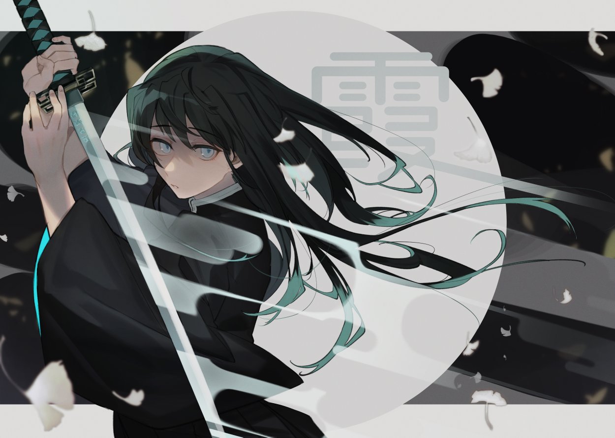 鬼滅の刃と時透無一朗 八三 on X: