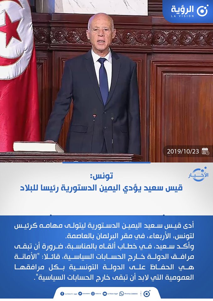 يعجبني هذا رجل