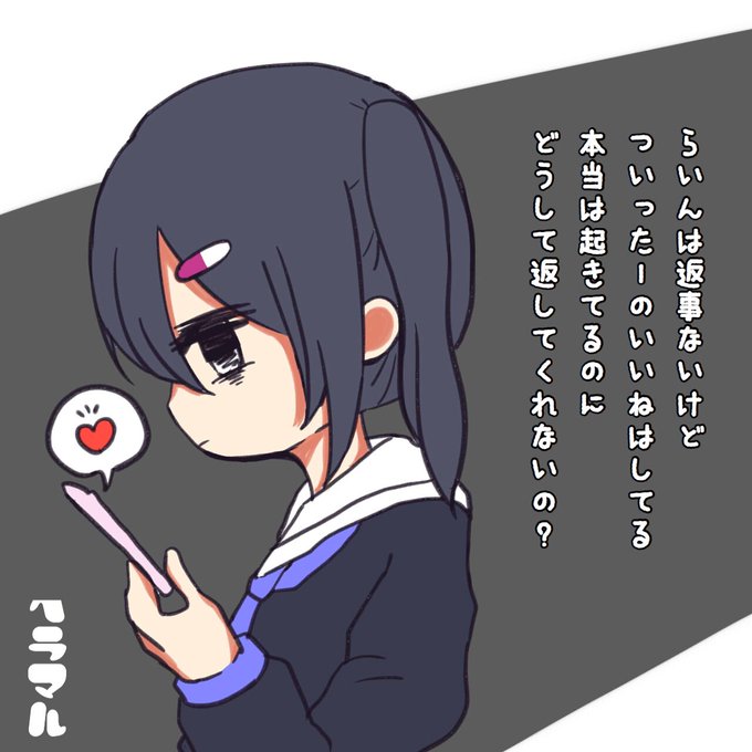 病み垢さんrtのtwitterイラスト検索結果 病み垢さんrtのtwitterイラスト検索結果