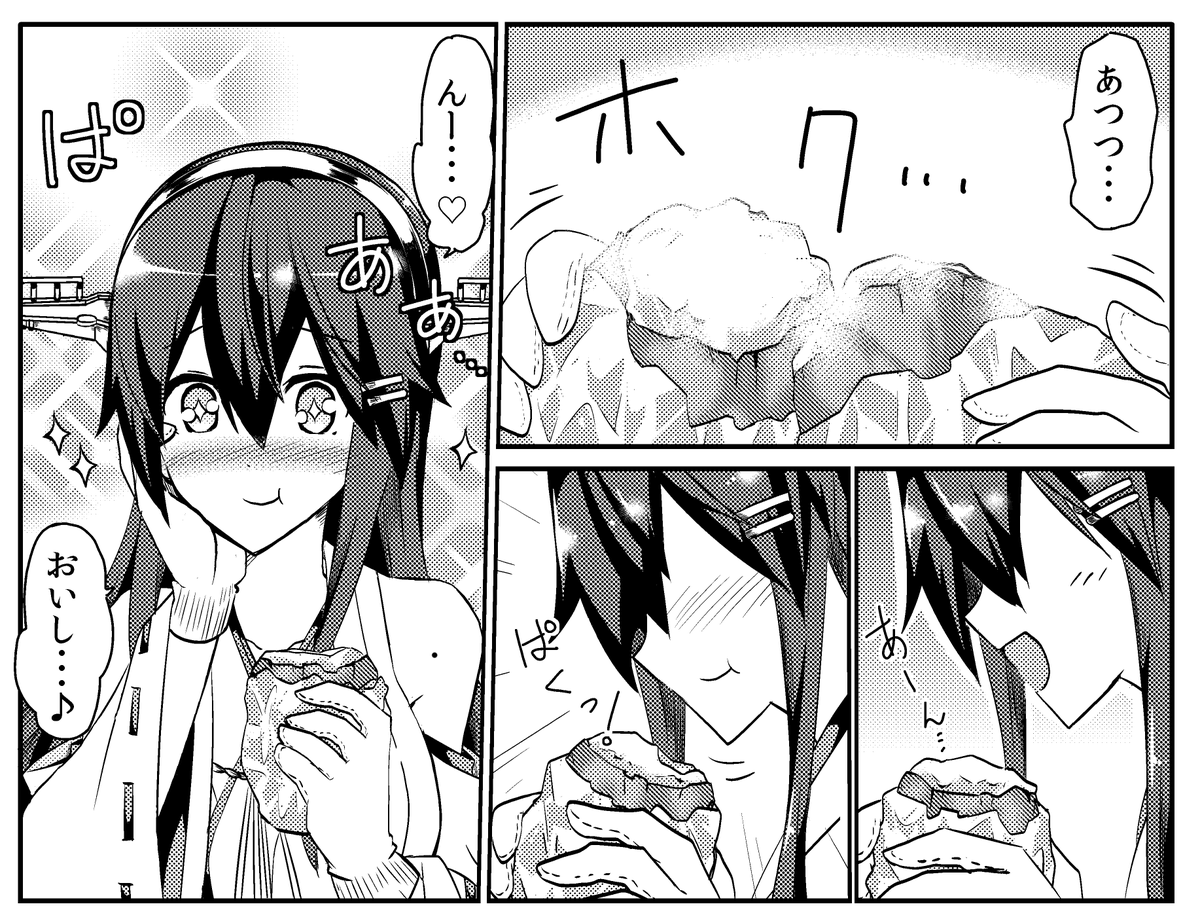 25日発売の艦これアンソロ世保鎮守府編20榛名ちゃん漫画で参加させて頂きました。概ね秋らしい楽しい事を榛名ちゃんが満喫する漫画です。とても楽しく榛名ちゃんを描けたのでぜひ見てあげてください！… 