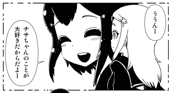 コミックリュウは人外漫画誌とか思われてる節もあるけど、百合もモリモリありますわよ。

ヒトミ先生の保健室も…

ミニサイズ娘×巨娘、
コウモリ先輩×後輩、
顏穴娘×蛸足娘、
竜娘×三眼娘…

など、女の子同士のイチャイチャもいっぱ… 