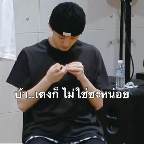 เบบ ณ ค๊ะ tweet media