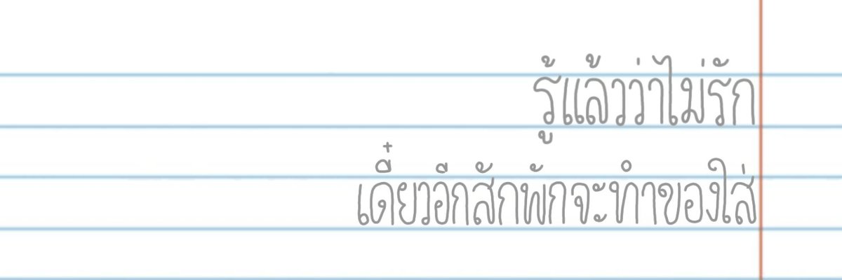 ออมเงิน🌈 tweet media