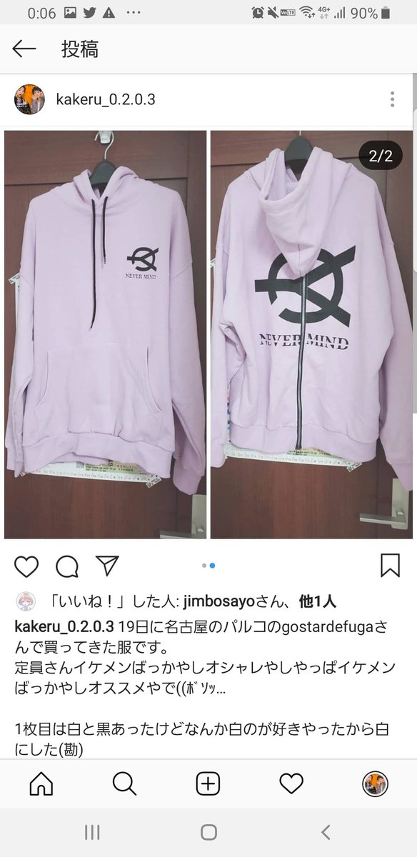 インスタ男子と繋がりたい インスタ男子と繋がりたい