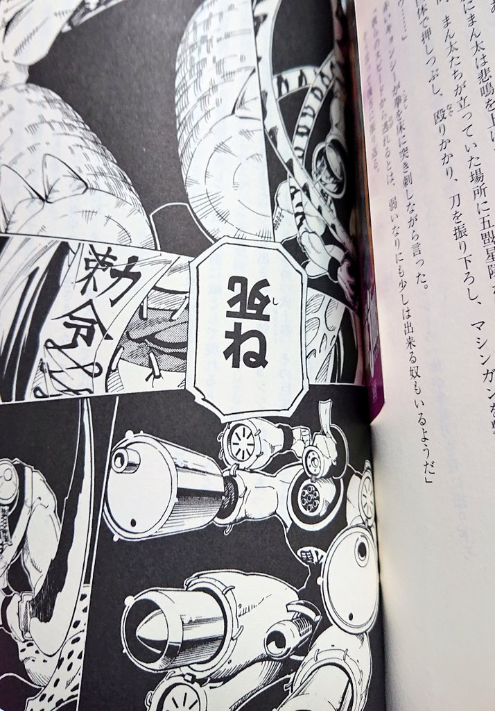 ナゾレン 伍上等といえば 中学校のhrで10分くらい読書の時間があり 自分は シャーマンキング の小説 版を読んでたんだけど 同級生達が挿絵を見て爆笑してて 何がそんなに面白いのか聞いたら伍上等の股間だった The 中二男子エピソード 自分はその時