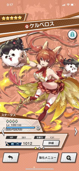 神バハのtwitterイラスト検索結果 神バハのtwitterイラスト検索結果