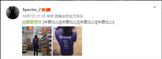 FVBET1's tweet photo. China's EG fans have received the jersey we sent them very happy, all of them on the Weibo to to show joy, and hope EG will play better in the next year's TI competition!  EG jersey are very popular, many people hoping to buy directly in China.@EvilGeniuses @EvilGeniusesCS https://t.co/vjiCnNZNFs