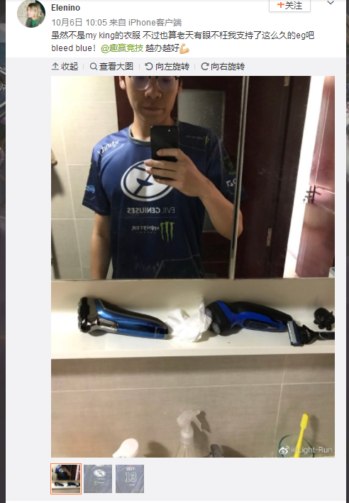 FVBET1's tweet photo. China's EG fans have received the jersey we sent them very happy, all of them on the Weibo to to show joy, and hope EG will play better in the next year's TI competition!  EG jersey are very popular, many people hoping to buy directly in China.@EvilGeniuses @EvilGeniusesCS https://t.co/vjiCnNZNFs
