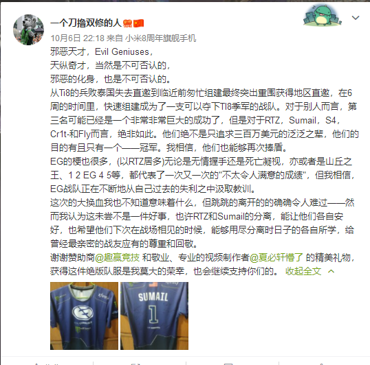 FVBET1's tweet photo. China's EG fans have received the jersey we sent them very happy, all of them on the Weibo to to show joy, and hope EG will play better in the next year's TI competition!  EG jersey are very popular, many people hoping to buy directly in China.@EvilGeniuses @EvilGeniusesCS https://t.co/vjiCnNZNFs