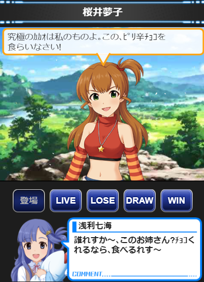 桜井夢子生誕祭 19 3ページ目 Togetter 桜井夢子生誕祭 19 3ページ目 Togetter