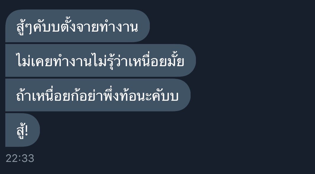 พี่แมวจะมาเพ้อถึงน้องแมวครับ tweet media