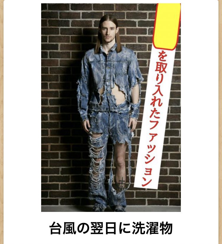 grc0270's tweet photo. 久しぶりの奴……第8弾！この中にgrcがボケて未だ星0の投稿があります。さて、どれでしょうか？今回は投稿者の名前も伏せるので難しいですよー？ https://t.co/3ZTxXGI0VH