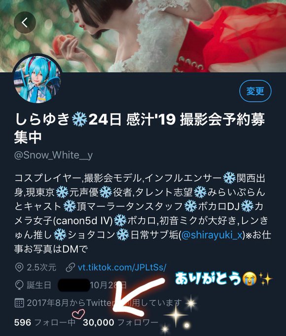 Twitterのコスプレ画像36