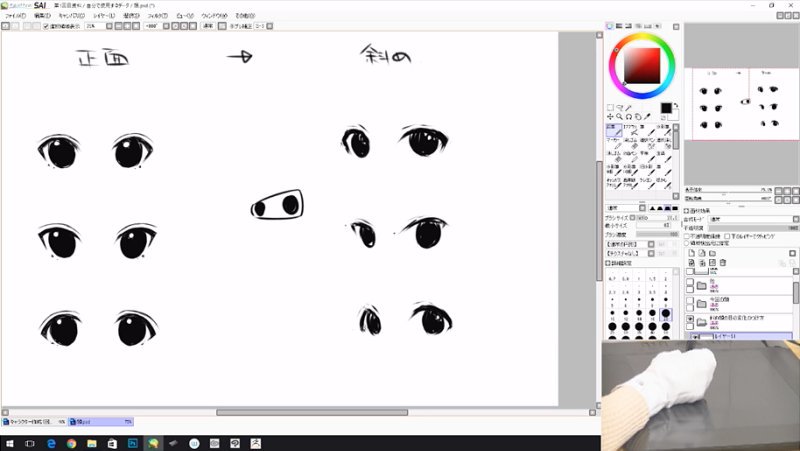 트위터의 お絵かき講座パルミー 夏割開催中 님 正面から見た目 斜めから見ると パースがかかる分両目の大きさに違いが出ますが ツリ目やタレ目の違いがわかります W 絵が上手くなる方法を学ぼう T Co B1hgbocc8s 트위터의 お絵かき講座パルミー 夏割開催中 님 正面から見た目 斜めから見ると パースがかかる分両目の大きさに違いが出ますが ツリ目やタレ目の違いがわかります W 絵が上手くなる方法を学ぼう T Co B1hgbocc8s