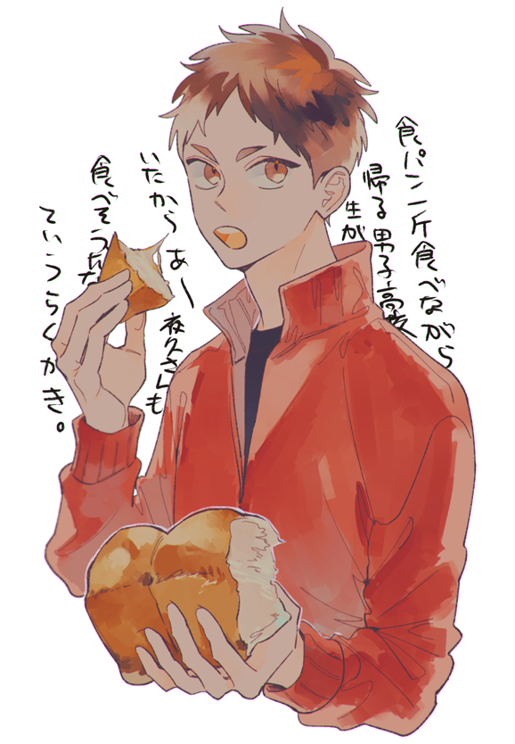 🍞 