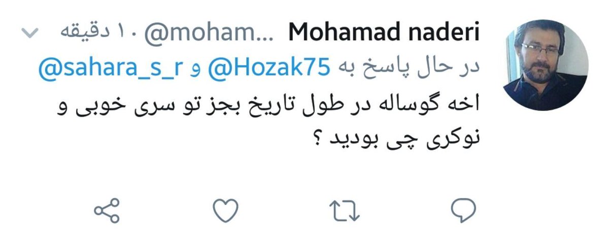 Hozak57's tweet photo. این نمونه یک ادم حرومزادس 

من یک توییت کردم چند دقیقه حتی با یک اسم شده دله همه شاد بشه بخندین 
بعد این نوکر اجنبی حرومزاده اینجوری توهین میکنه
ما نه نوکریم نه تسلیم کسی شدیم حرومی
سایه اردوغان هم رو مادرت و خودت حرومی حامی تروریست
@mohamadnaderi60
ریپورت و بلاک https://t.co/XIrGPAaCJQ