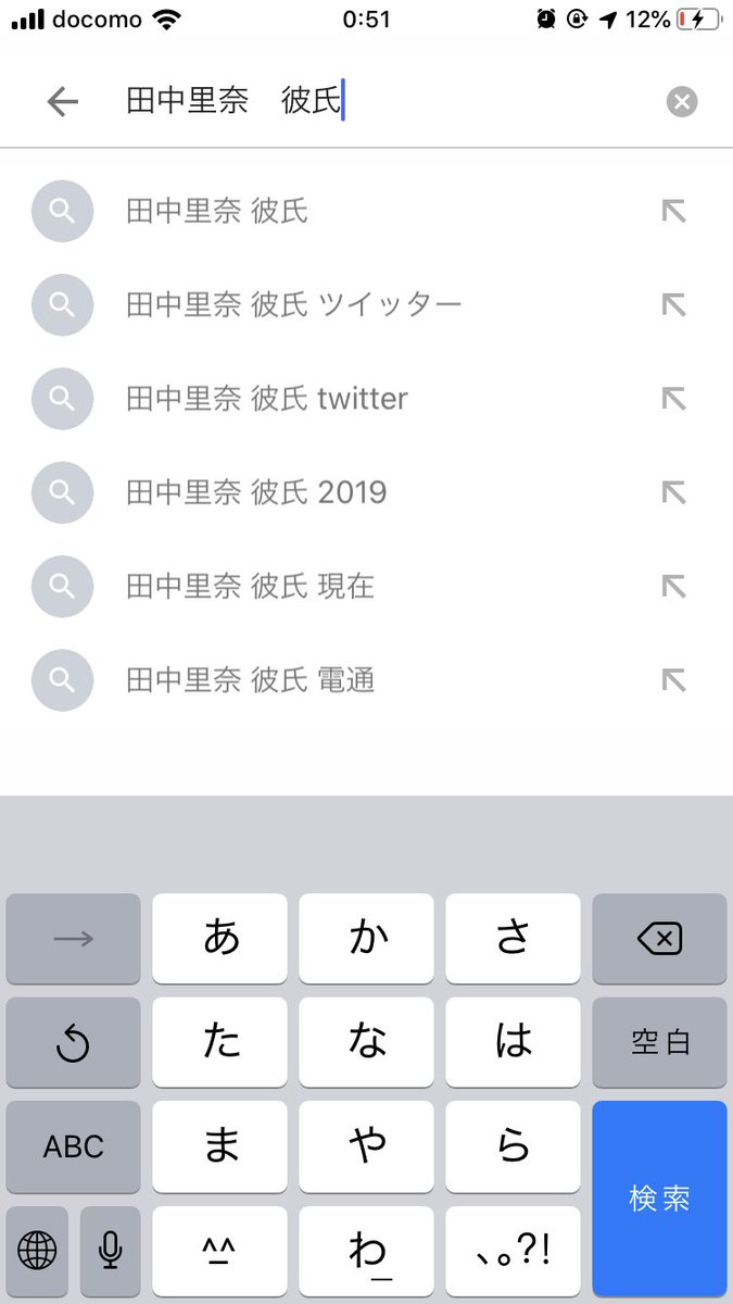 田中里奈 マスカラmoilo発売開始 記念日なもんで おっきな花束と共に現れて あの日あの時と同じデートコースを辿り 愛のプレゼンを受けました 今季の愛のふりかえりと来季の愛の成長戦略とか言うてた らぶい