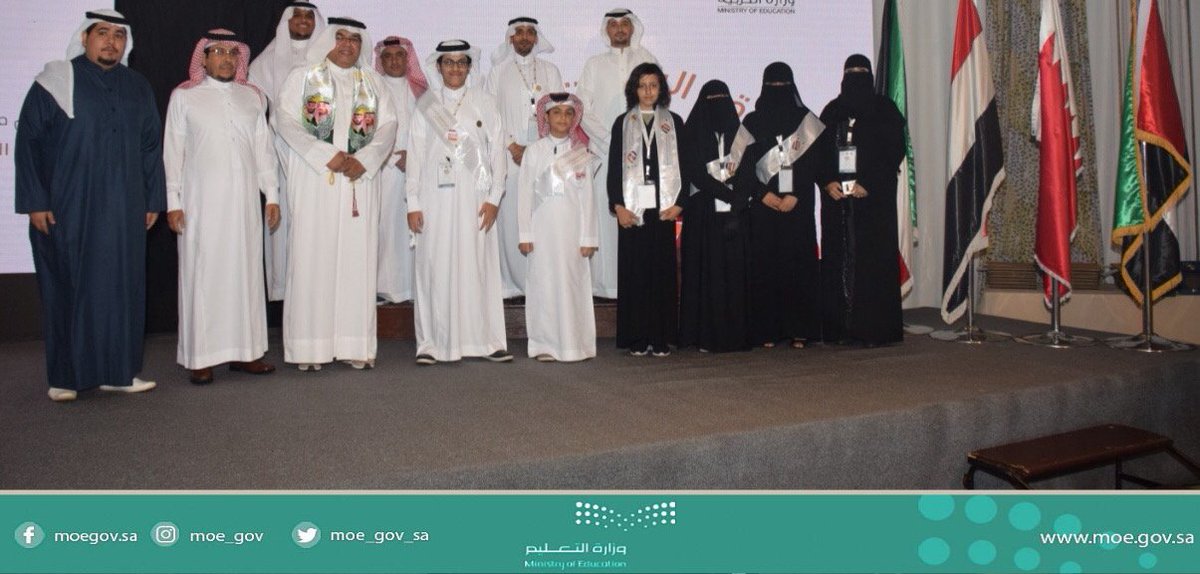 moe_gov_sa's tweet photo. تكريم 6 طلاب سعوديين في الكويت
https://t.co/emLNBWSVJg https://t.co/LwyD3G3edQ