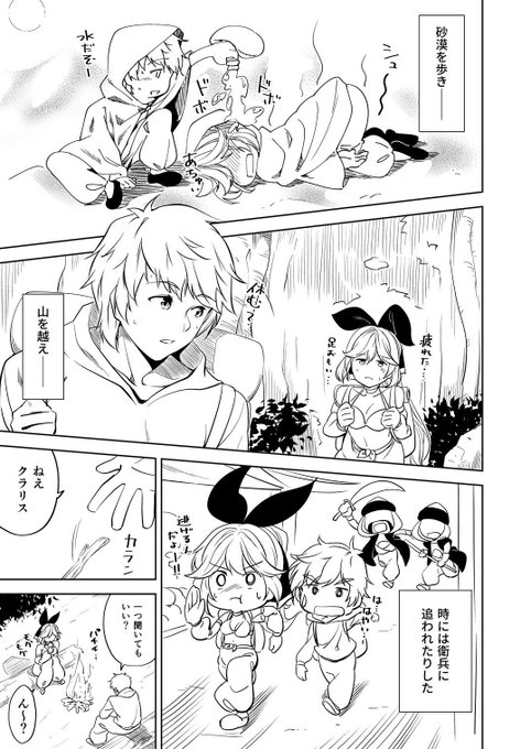 背景描くと仕上げする気なくなるマン 