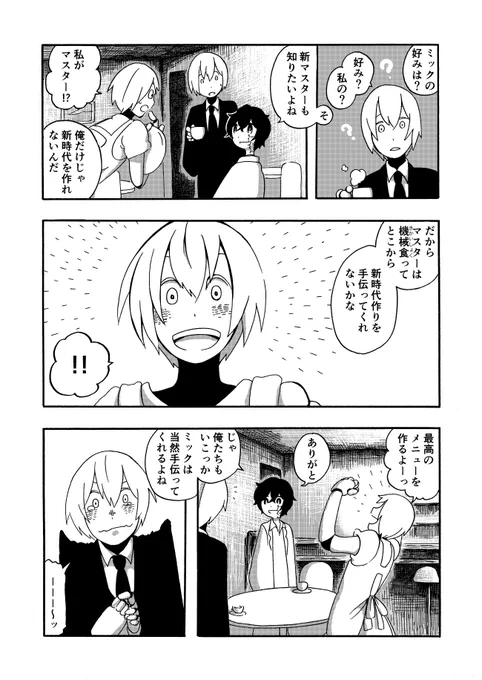 ③ 