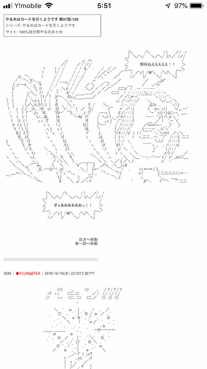 ガンジ On Twitter Dq3 やる夫がプレイ済みの異世界で冒険者 になるようです が入ってなかった やはり18禁だからか 最高に面白いのに