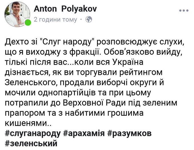 Зеленский подписал закон о лишении депутатов-прогульщиков выплат - Цензор.НЕТ 8262