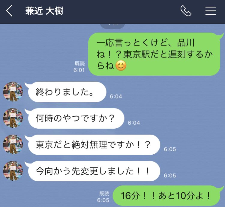 ツイッター りん たろ ー