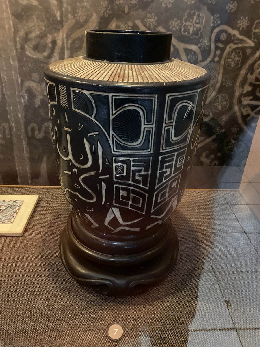 More #MuseumIndonesia #exhibition pieces, #Jakarta, #Indonesia.

#farming #ancientLanguage #Schriftzeichen #TedakSinten #Andong #traditionalTransportation #museum #vacation #Urlaub #trip #Reise #asia #asian