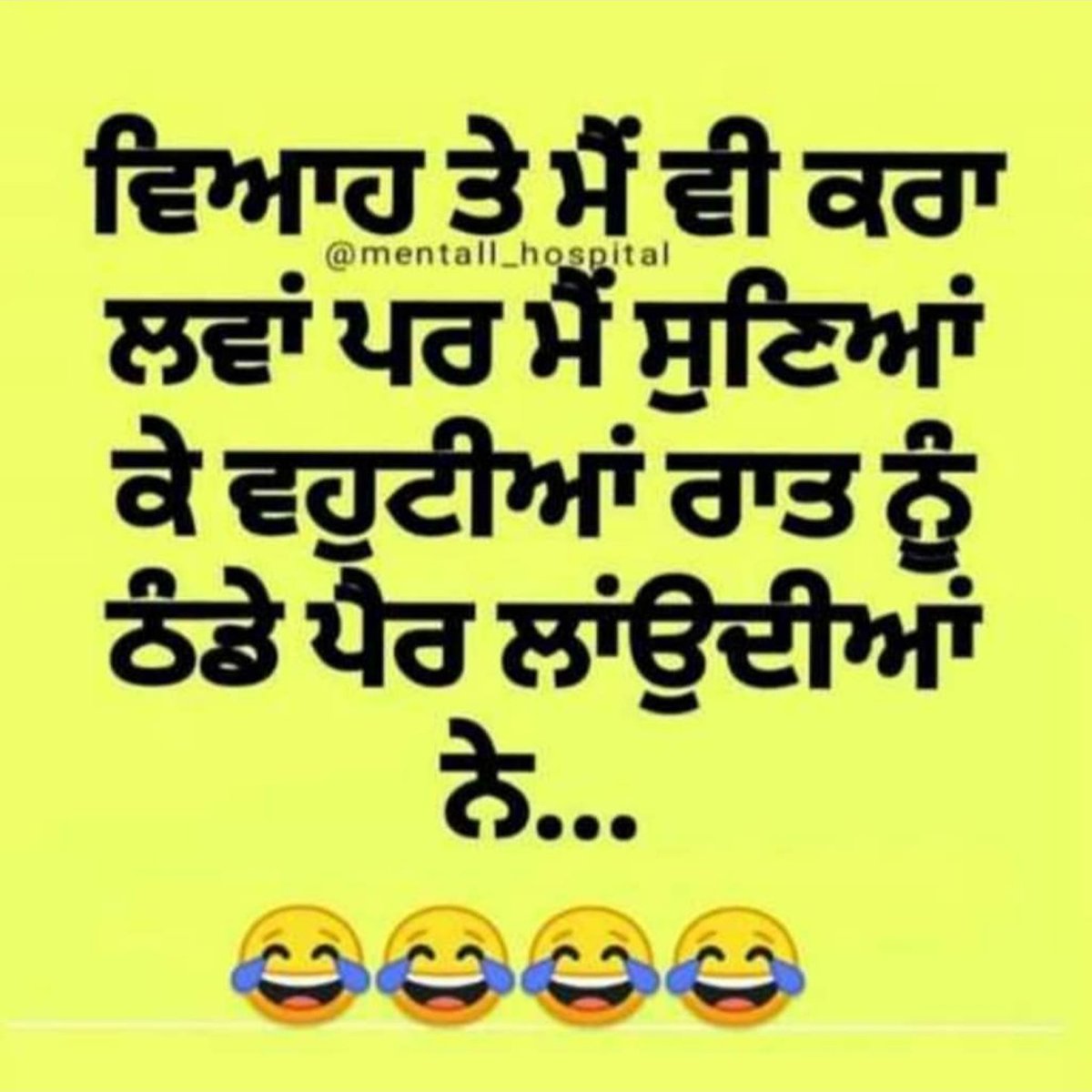 sandeep17690's tweet photo. #funny #Punjabi #galla #haasras 😅😅🤣🤣🤣 https://t.co/GCXyCOOhNL