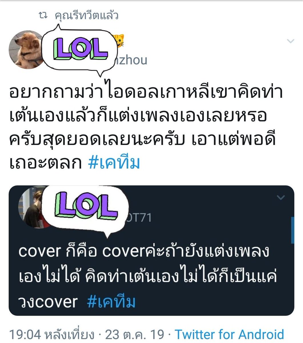 วันนี้ป่วยเป็นอะไรบ้าง tweet media