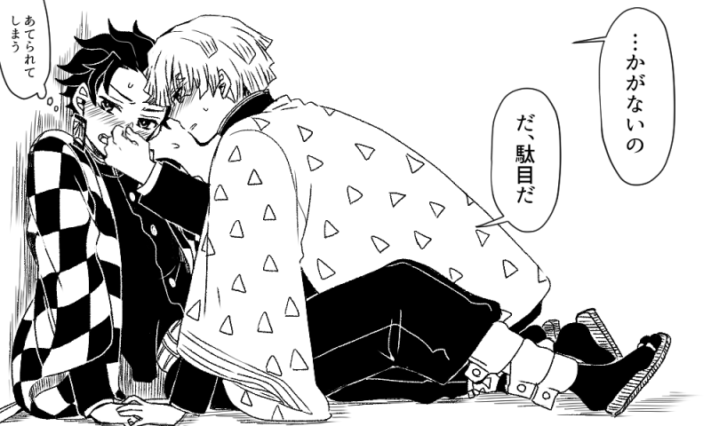 迫る善炭 