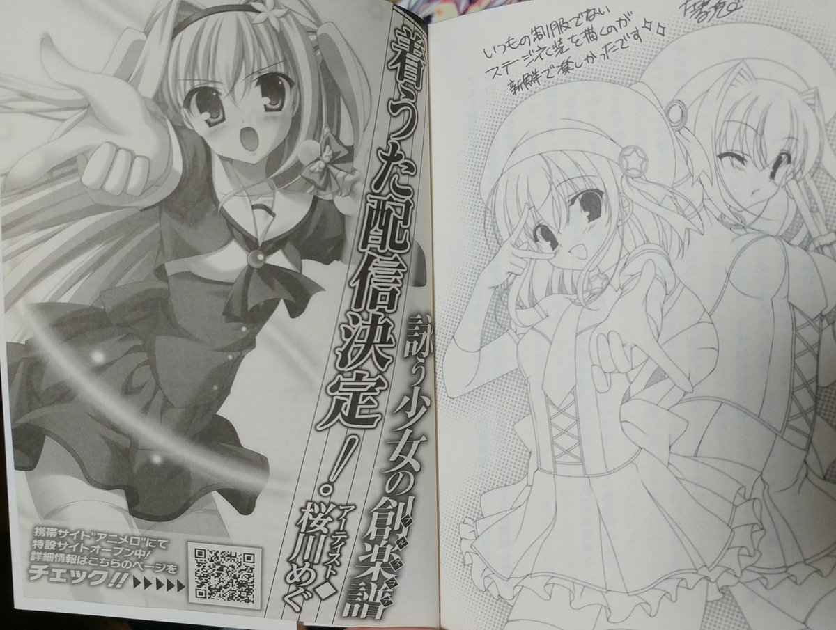 タヨヲ 詠う少女の創楽譜で感情なるオタク 一巻 最高の智晴先生となつき先生や 歌 魔法 イチャラブ 学園 つよぉ 曲もでるのか 三巻 花穂ぉ がんばったェ 次回は 四巻 明日香ぁ 19年 未だに買える ありがてぇ タヨヲ 詠う少女の創楽譜で感情なるオタク 一巻 最高の智晴先生となつき先生や 歌 魔法 イチャラブ 学園 つよぉ 曲もでるのか 三巻 花穂ぉ がんばったェ 次回は 四巻 明日香ぁ 19年 未だに買える ありがてぇ