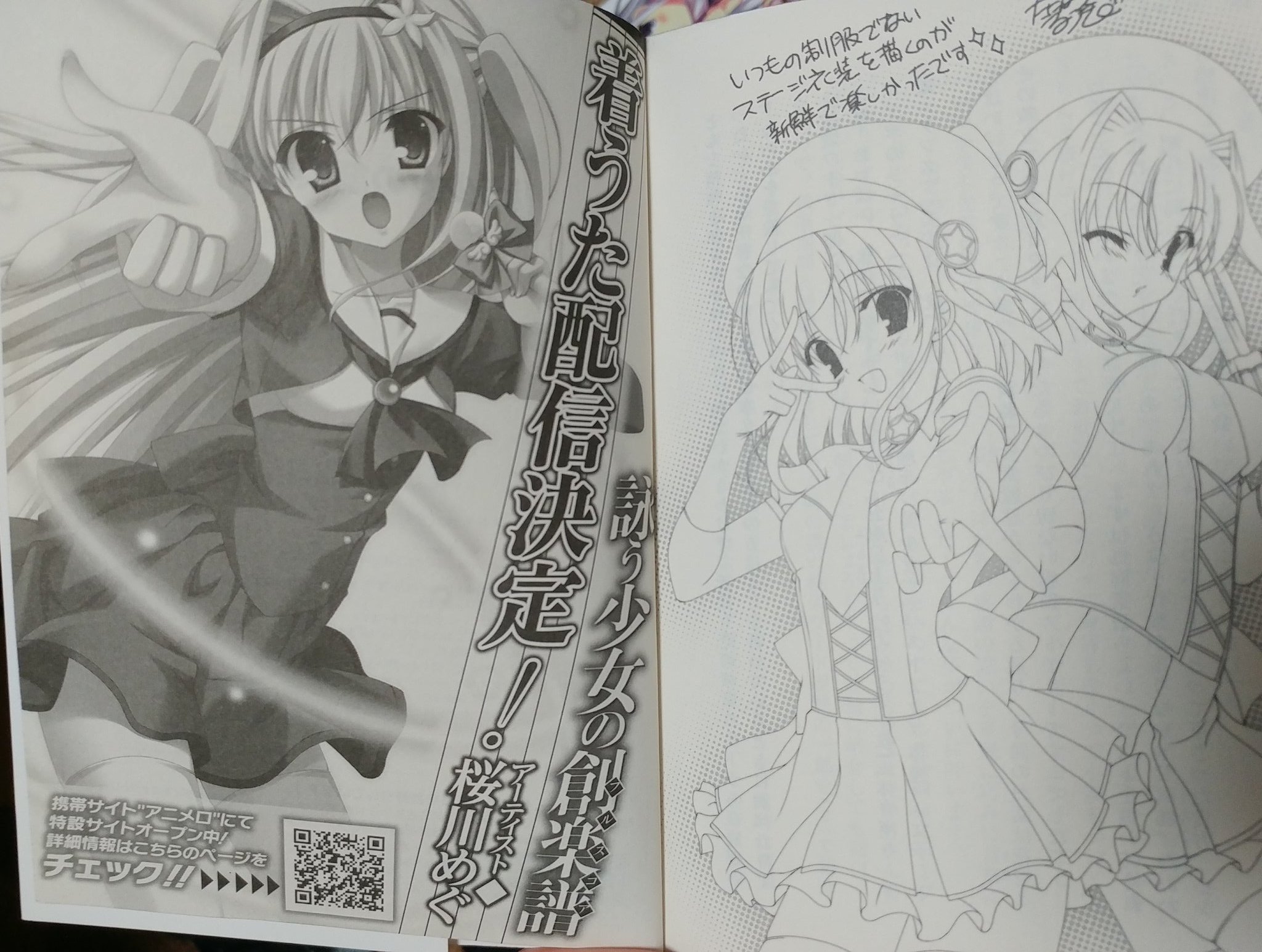 タヨヲ 詠う少女の創楽譜で感情なるオタク 一巻 最高の智晴先生となつき先生や 歌 魔法 イチャラブ 学園 つよぉ 曲もでるのか 三巻 花穂ぉ がんばったェ 次回は 四巻 明日香ぁ 19年 未だに買える ありがてぇ タヨヲ 詠う少女の創楽譜で感情なるオタク 一巻 最高の智晴先生となつき先生や 歌 魔法 イチャラブ 学園 つよぉ 曲もでるのか 三巻 花穂ぉ がんばったェ 次回は 四巻 明日香ぁ 19年 未だに買える ありがてぇ