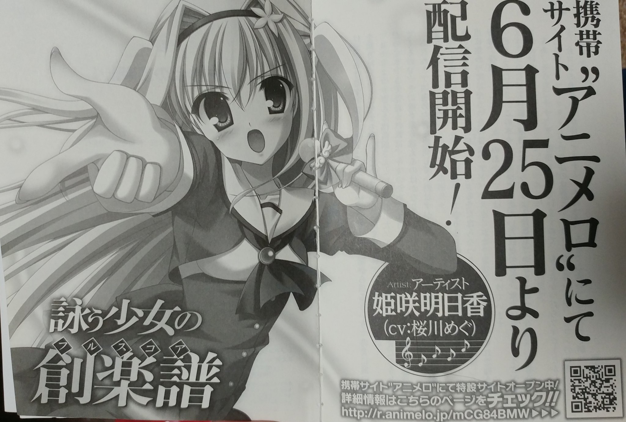 タヨヲ 詠う少女の創楽譜で感情なるオタク 一巻 最高の智晴先生となつき先生や 歌 魔法 イチャラブ 学園 つよぉ 曲もでるのか 三巻 花穂ぉ がんばったェ 次回は 四巻 明日香ぁ 19年 未だに買える ありがてぇ タヨヲ 詠う少女の創楽譜で感情なるオタク 一巻 最高の智晴先生となつき先生や 歌 魔法 イチャラブ 学園 つよぉ 曲もでるのか 三巻 花穂ぉ がんばったェ 次回は 四巻 明日香ぁ 19年 未だに買える ありがてぇ