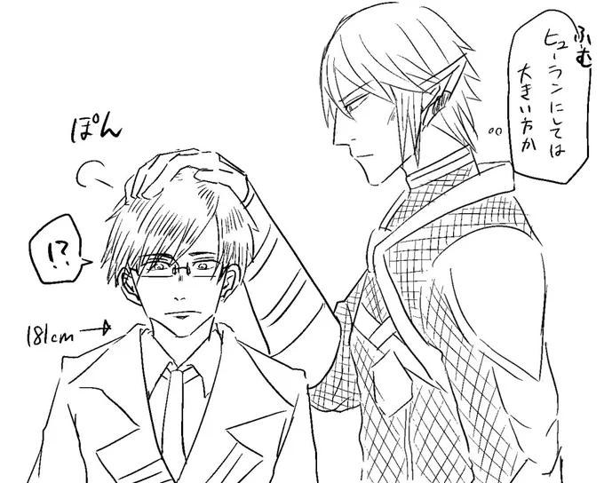改めてエレゼンとヒューランの身長差やべえなって思って描いたオル光。ヒューランの中じゃ高身長のヒカセンは撫でられ慣れてないからこの後きょどる。 