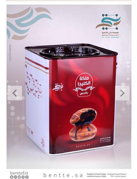 الان بالرياض متوفر في جميع أنحاء المملكة العربية السعودية🇸🇦🇸🇦.. وخارجها 🇸🇦