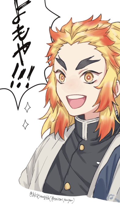 ﾕﾋﾟさんがTwitterに投稿した煉獄杏寿郎(鬼滅の刃)のイラスト。