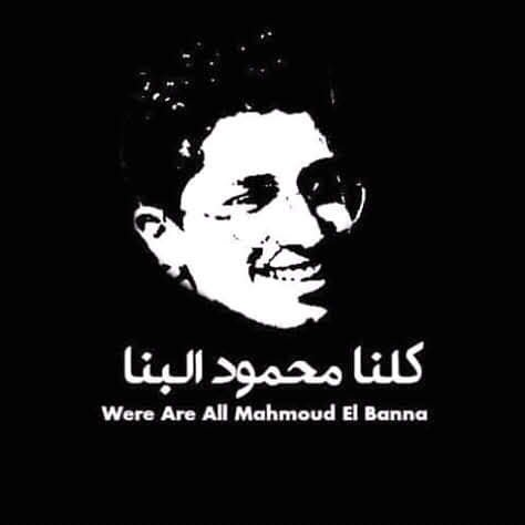 Soma29722960's tweet photo. #مصر_كلها_معاك_يا_بنا_راجح_قاتل https://t.co/s8NOZXhla3