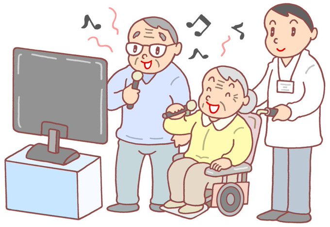 通所介護のtwitterイラスト検索結果 古い順 通所介護のtwitterイラスト検索結果 古い順